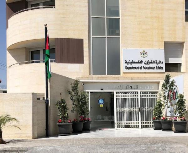 الشؤون الفلسطينية تطلق منصة خدمات إلكترونية لمتلقي الخدمة