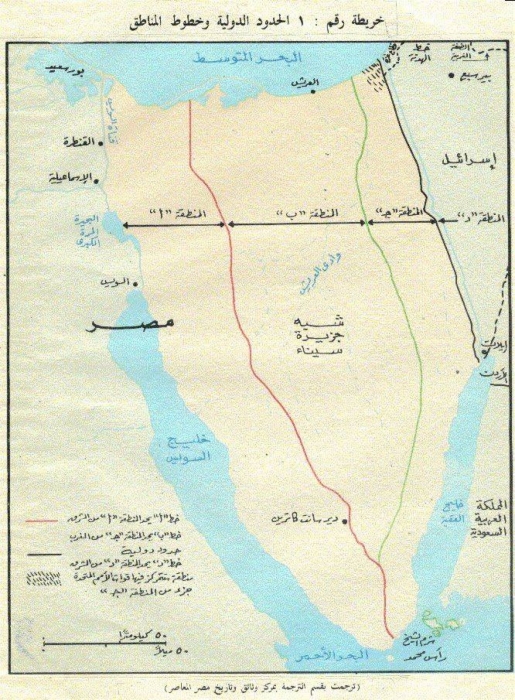 كيف نظمت «معاهدة السلام» الأنشطة العسكرية في سيناء ورفح؟