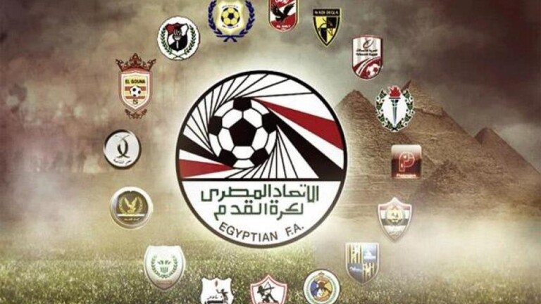 رابطة الأندية المصرية تعلن موعد انتهاء الدوري