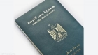مصر .. مجلس النواب يقر زيادة رسوم جواز السفر
