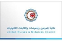 نقابة الممرضين تكرم منتسبيها العائدين من غزة