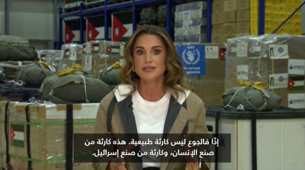 الملكة لـ  CNN : لا يمكننا إنقاذ الناس من الجوع بغزة ليقصفوا
