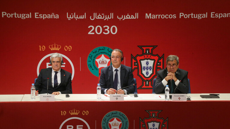 البرتغال يخرج من سباق نهائي مونديال 2030.. ووعد مغربي