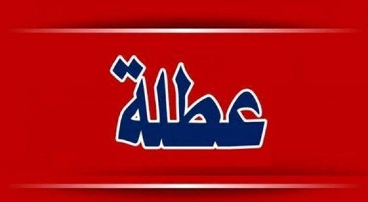 عاجل | رئيس الوزراء الدكتور بشر الخصاونة يُحدِّد عُطلة يوم العُمَّال العالمي الخميس الموافق للثَّاني من أيَّار