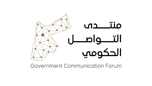 منتدى التواصل الحكومي يستضيف رئيس مجلس مفوضي سلطة إقليم البترا غدا