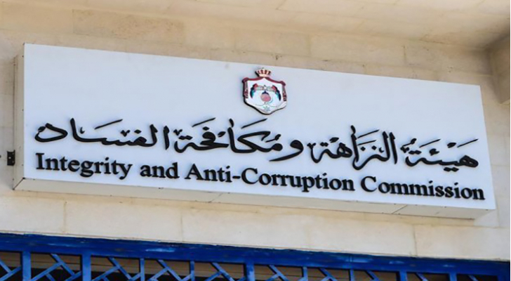 توقيف محاسب من بلدية كفر يوبا بتهمة اختلاس 93 ألف دينار