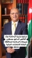المرشح القاضي  السابق  مصطفى  الرحامنة  يحظى بتأييد ودعم ومؤازرة في البلقاء