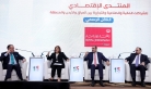 جلسة عمل تناقش فرص الاستثمار بين الأردن والعراق