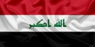 العراق يرحب بقرار إعادة النظر في عضوية فلسطين بالأمم المتحدة