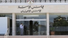 الصداقة الأردنية اليونانية في الأعيان تبحث والسفيرة ريغا تعزيز العلاقات