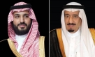 السعودية .. أوامر ملكية بإعفاء وتعيين مسؤولين بمراتب عليا في الدولة