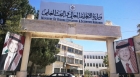 وزارة التعليم العالي تعلن عن تمديد فترة إستكمال إجراءات الاستفادة من المنح والقروض الداخلية للعام الجامعي ٢٠٢٣  ٢٠٢٤