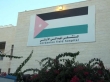 المستشفيات الميدانية الأردنية  ..تاريخ عريق من الإنسانية . فيديو