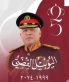 اسرة جامعة مؤتة تهنئ بمناسبة عيد الجلوس الملكي وذكرى الثورة العربية الكبرى ويوم الجيش