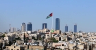 البنك الدولي يبقي على توقعاته بنمو اقتصاد الأردن عند 2,5