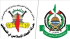حماس والجهاد الإسلامي تسلمان ردهما على مقترح وقف إطلاق النار