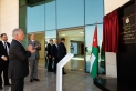 الملك يفتتح مركز جمرك عمان الجديد بمنطقة الماضونة جنوبي شرقي العاصمة