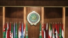 الجامعة العربية تدين قرار الاحتلال بتوسيع الاستيطان في الضفة الغربية