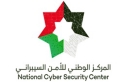 مؤتمر صحفي للإعلان عن قمة الأمن السيبراني اليوم