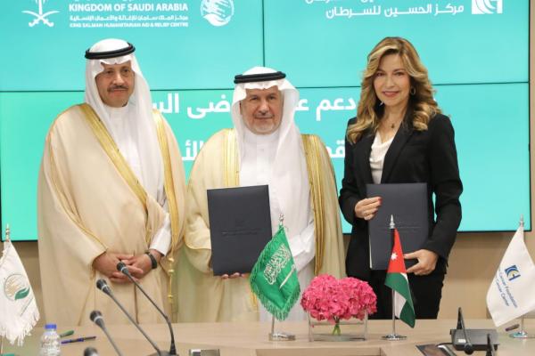 السعودية والحسين للسرطان يوقعان اتفاقية لعلاج الغزيين