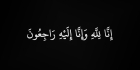 الحاج محمد موسى أبوجلود السراحين في ذمة الله