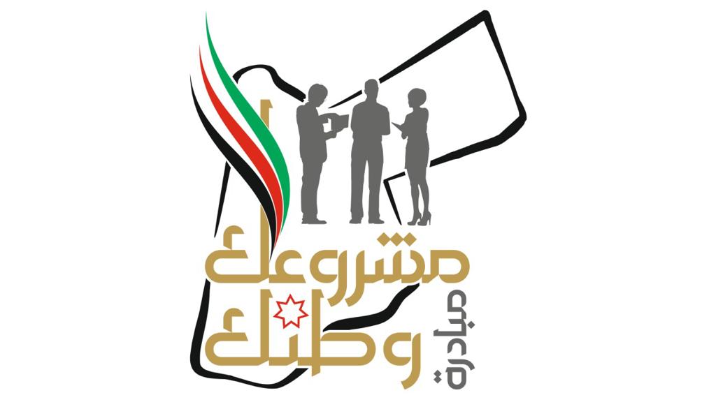 دعوة لحضور المؤتمر الخامس لمبادرتنا مشروعك وطنك  دور الشباب في انتخابات المجلس النيابي العشرين ٢٠٢٤م