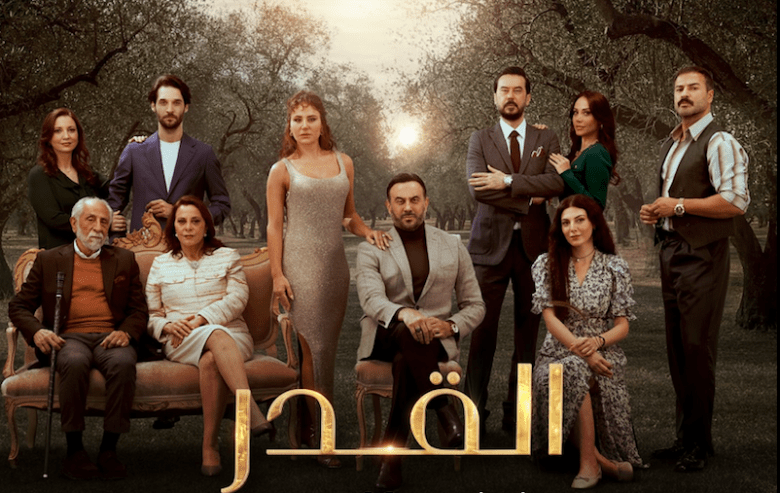 ما سبب تأجيل الحلقة 25 من مسلسل “القدر”؟