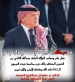 النائب م.سليمان عبد العزيز السعود رئيس لجنة فلسطين النيابية يهنيء  بعيد ميلاد جلالة الملك المعظم