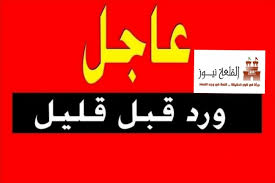 جمعية ديوان ابناء معان في عمان تدعو المواطنين المشاركة في المسيرة التضامنية تأييدا لموقف جلالة الملك الرافض لتهجير الشعب الفلسطيني