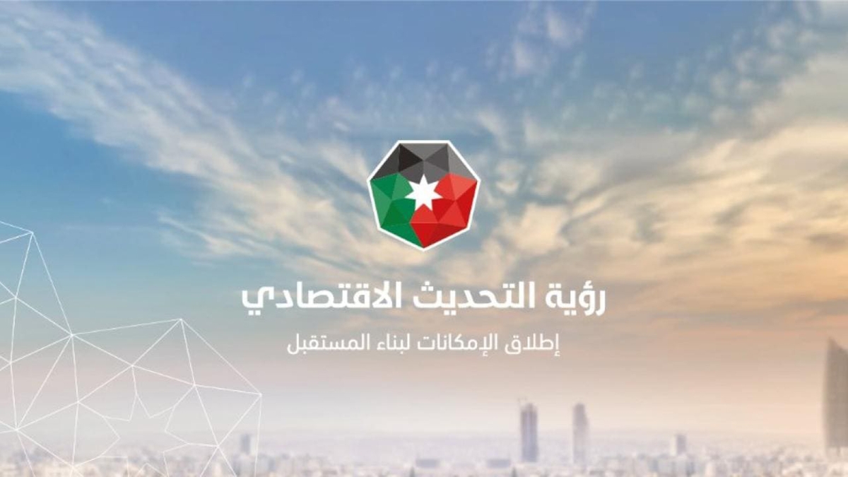 إنجازات رؤية التحديث الاقتصادي لقطاع إدارة وتطوير البيانات لعام 2024