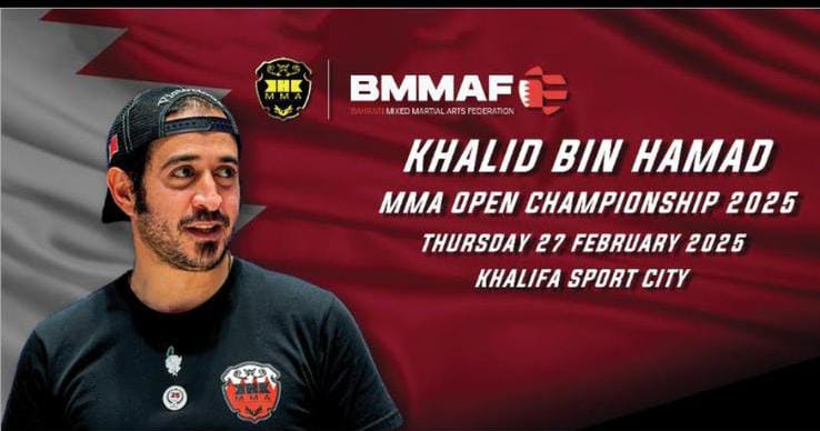 اتحاد فنون القتال المختلطة ينظم بطولة خالد بن حمد لـMMA يوم غد الخميس