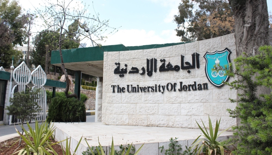 الجامعة الأردنيّة توقع اتفاقية تعاون مع العربيّة الأميركيّة للتدريب الطبّيّ