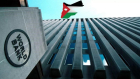 البنك الدولي يقدم للمملكة تمويلا جديدا بقيمة 1.1 مليار دولار