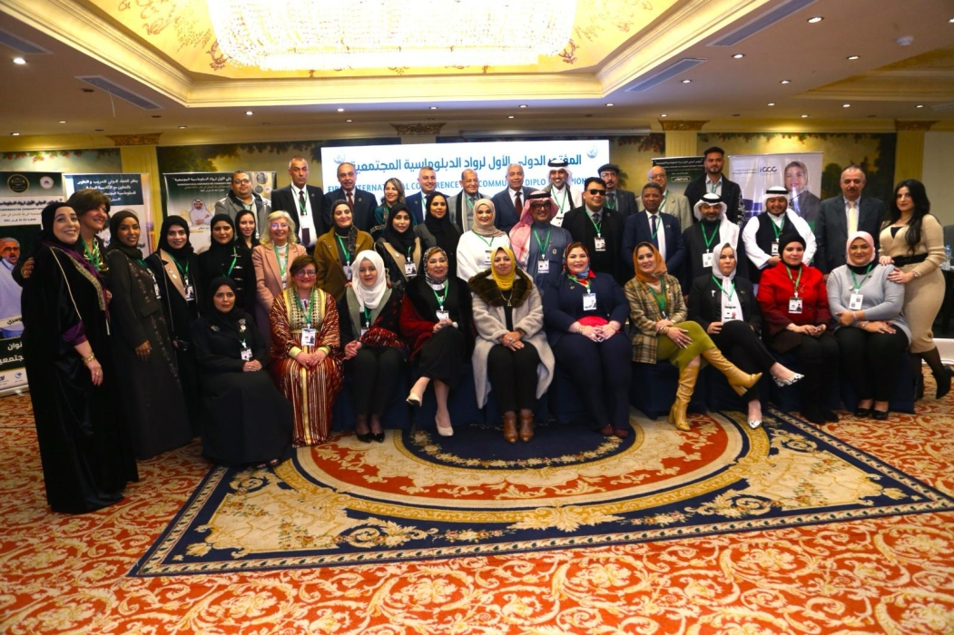 مؤتمر بعنوان التدريب 360° بالقاهرة في مايو المقبل