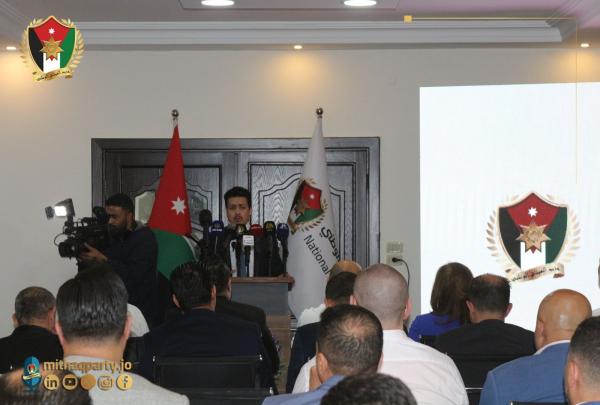 الميثاق يعلن عن مؤتمره الاقتصادي الأول