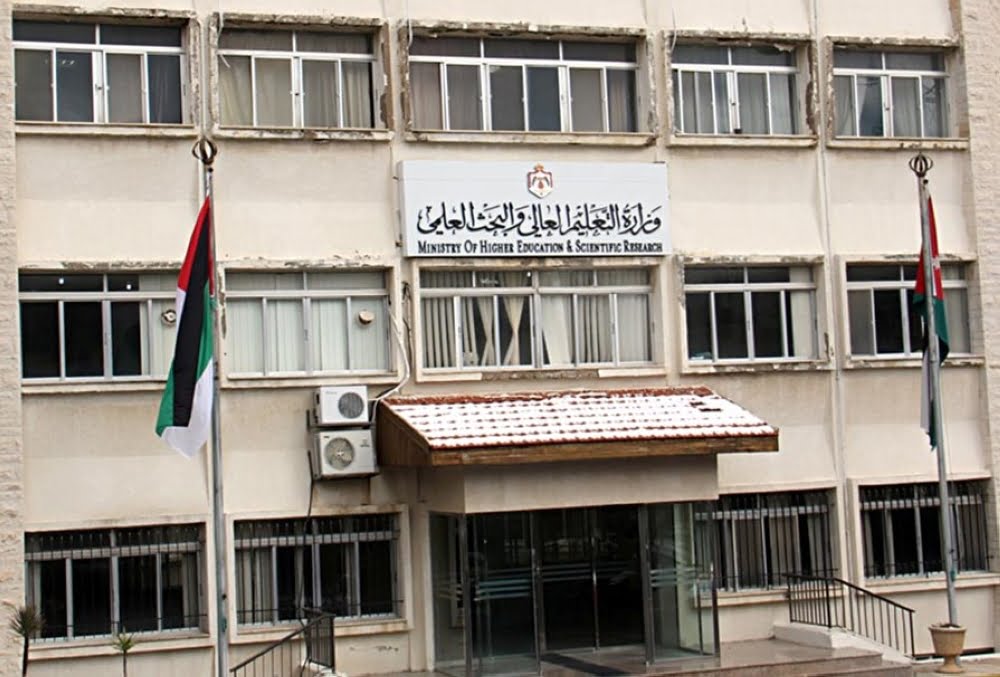 رؤساء الجامعات.. تعيين.. استقالة أو إعفاء!
