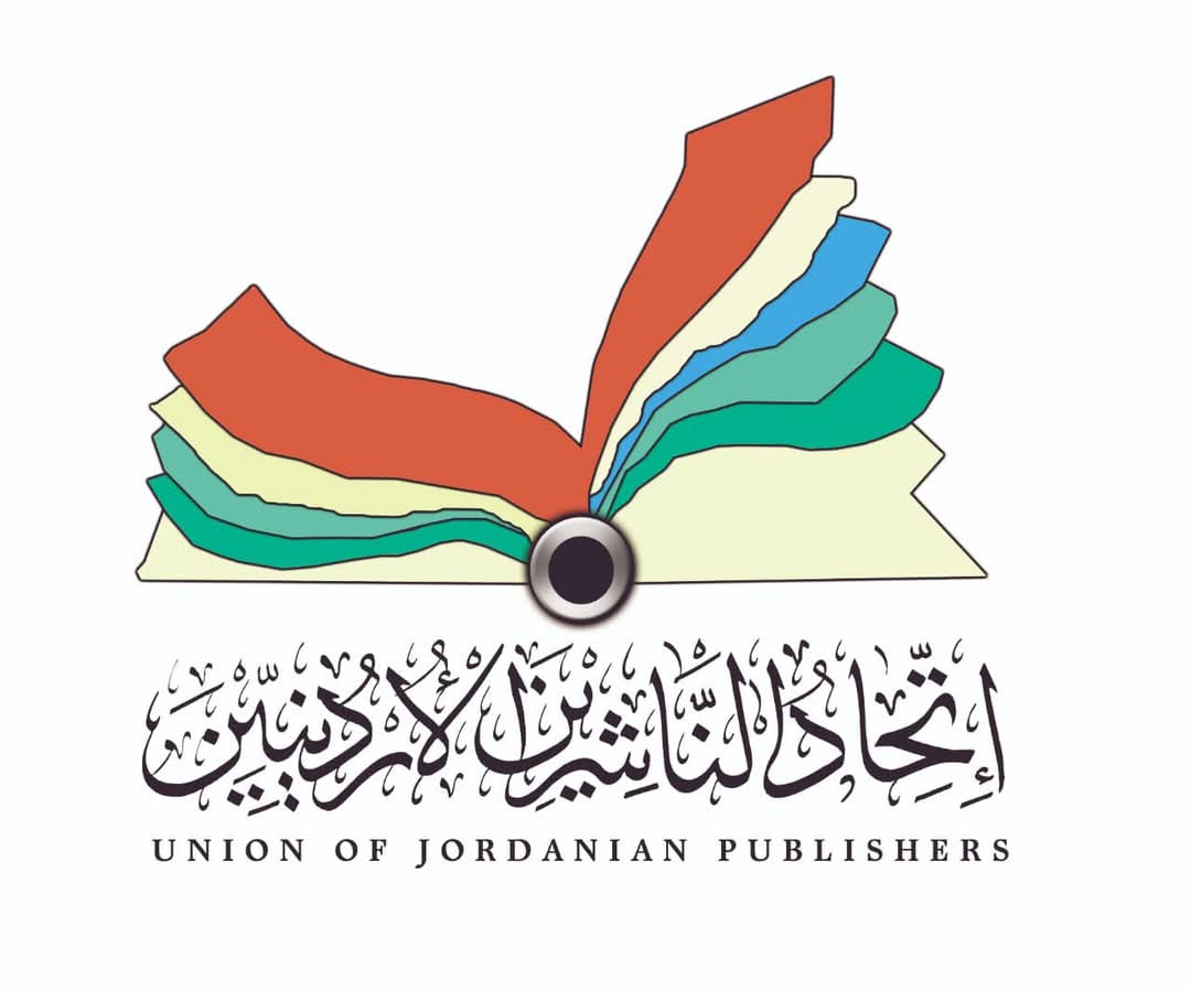 الأردن يشارك في الدورة 39 لمعرض تونس الدولي للكتاب