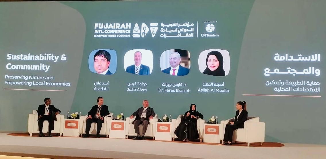 البترا في مؤتمر سياحة المغامرات الدولي الأول في الإمارات .
