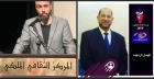 الاعلامي صهيب المحافظة يلعن الحداد