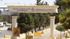 الأردن يدين القصف الإسرائيلي الذي استهدف محيط القصر الرئاسي بدمشق