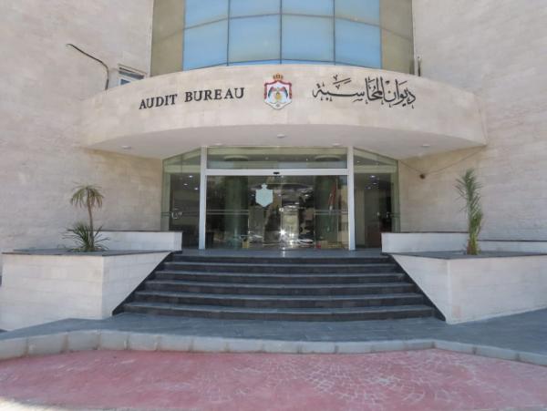 ديوان المحاسبة يستضيف ندوة الانتوساي