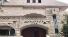 نقابة الصحفيين تدعو المؤسسات إلى تيسير تدفق المعلومات