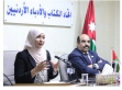 مدير عام دائرة وكالة الأنباء الأردنية تحاضر  حول أهمية الثقافة والإعلام في اتحاد الكتاب الأردنيين