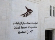 الضمان: تأجيل اقتطاع أقساط سلف المتقاعدين عن شهر أيار دون فوائد إضافية