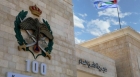 الأمن العام يُحذّر من حالة عدم الاستقرار الجوي المتوقعة، ويُصدر جملة من الإرشادات الوقائية للمواطنين