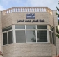 تطوير المناهج يستخدم الذكاء الاصطناعي لتقييم الجودة
