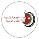 الأردنية للعلوم التربوية تعقد مؤتمرها العلمي في العقبة الأربعاء المقبل