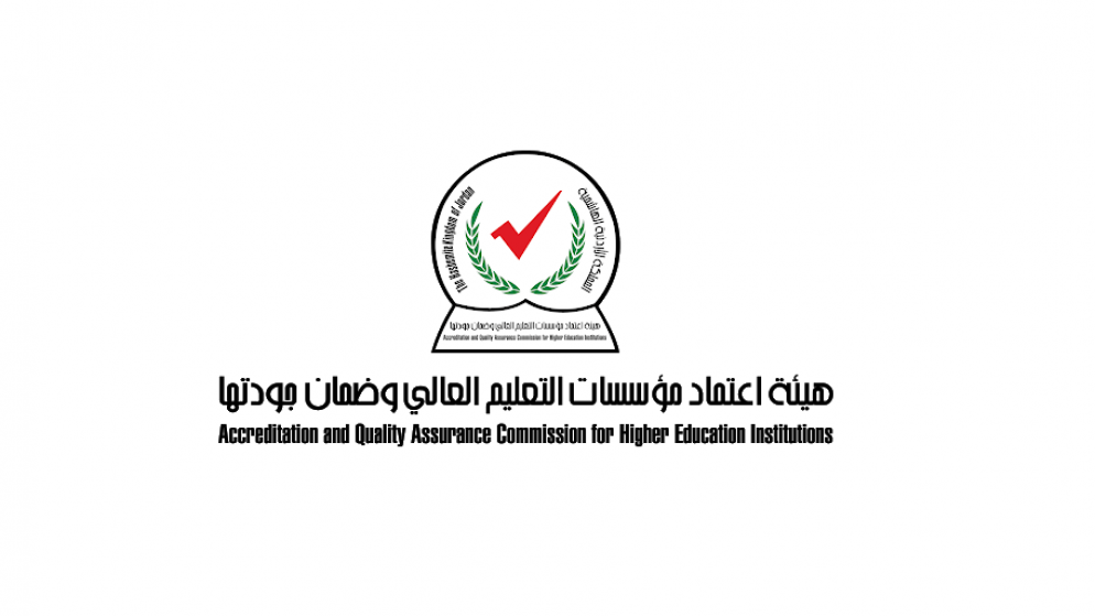 التقرير الصحفي لجلسة مجلس هيئة اعتماد مؤسسات التعليم العالي وضمان جودتها
