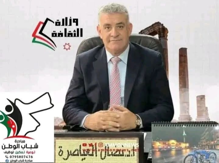 أعضاء اتحاد الكتاب والأدباء يهنئون العياصرة