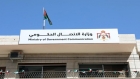 منتدى التواصل الحكومي يستضيف رئيس مجلس إدارة البريد